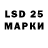 LSD-25 экстази кислота Wlady Gowin