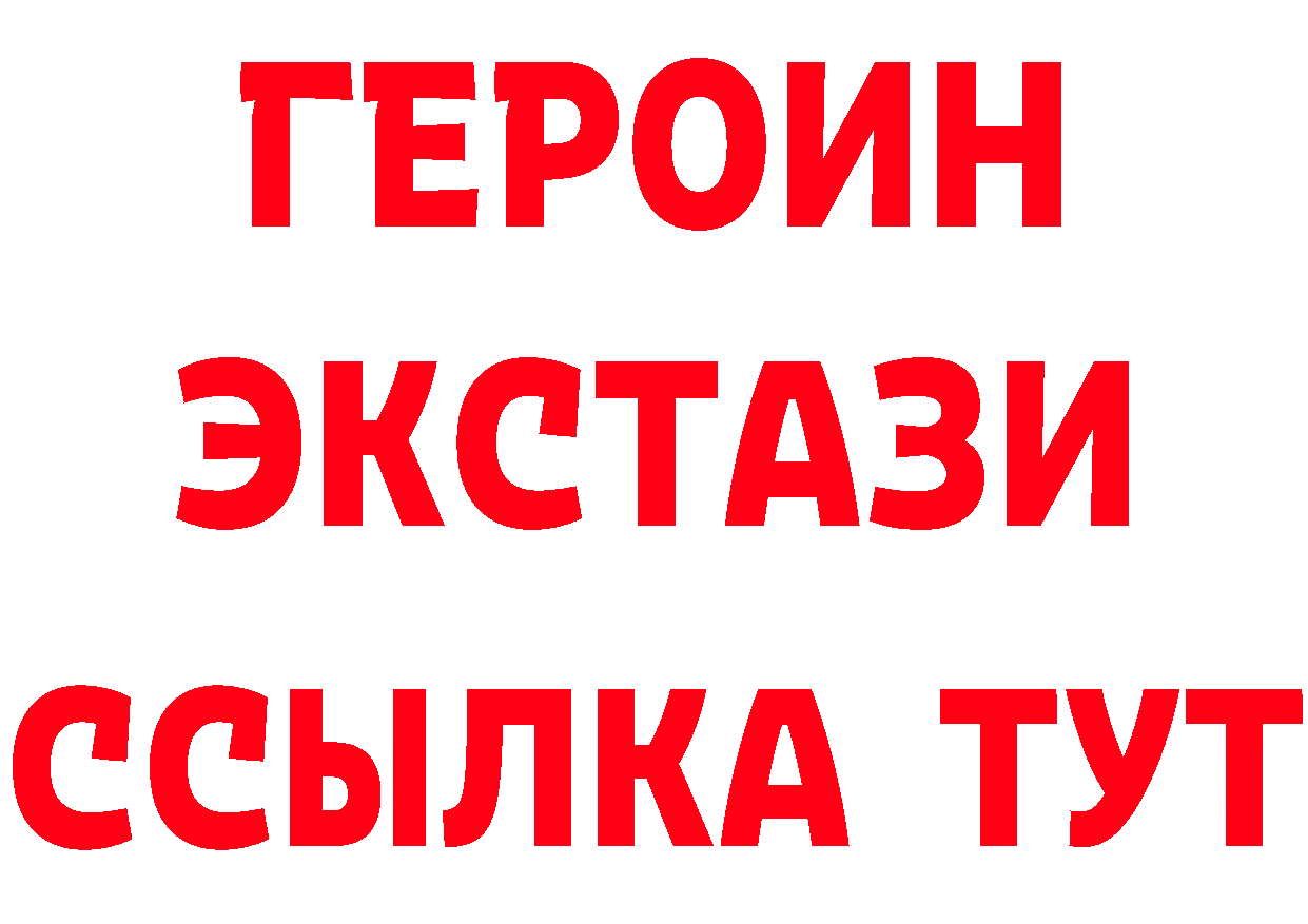 МЕТАДОН мёд зеркало дарк нет блэк спрут Разумное